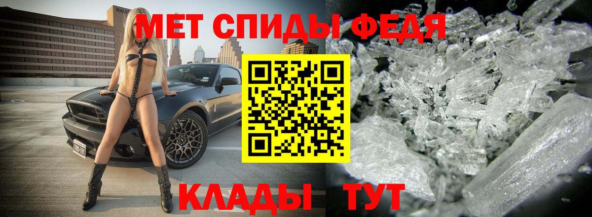 Amphetamine  Вход с VPN  Чита  АМФЕТАМИН Premium 