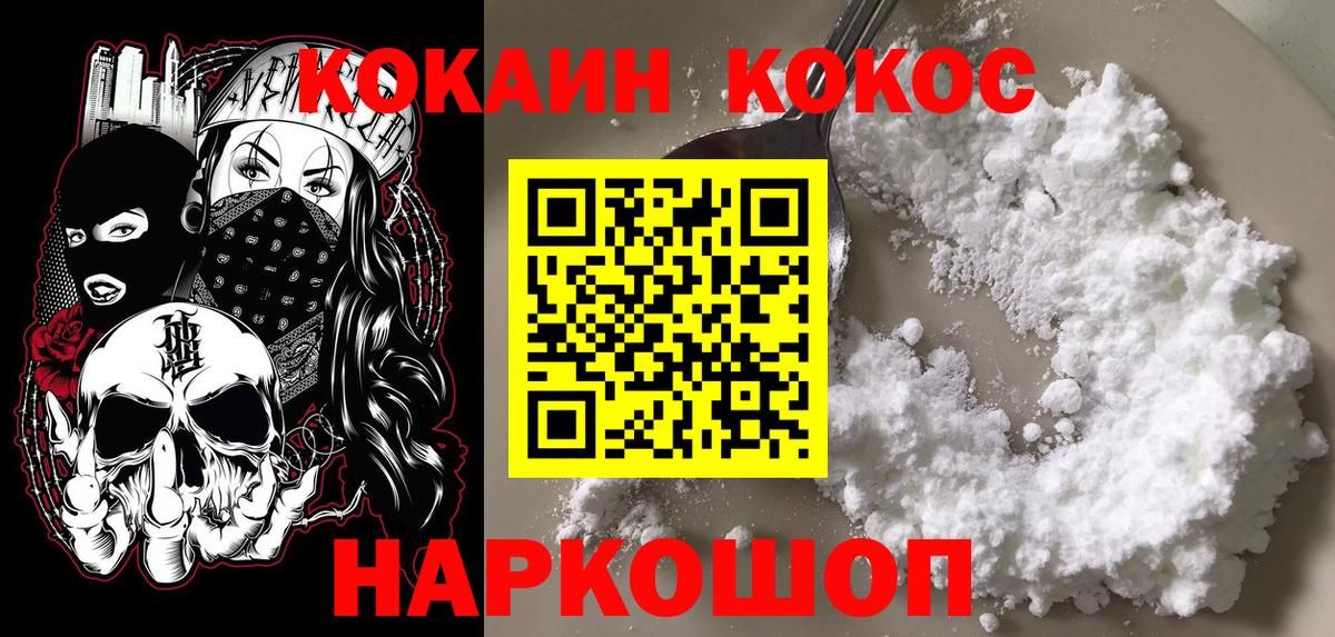 Кокаин Перу Чита