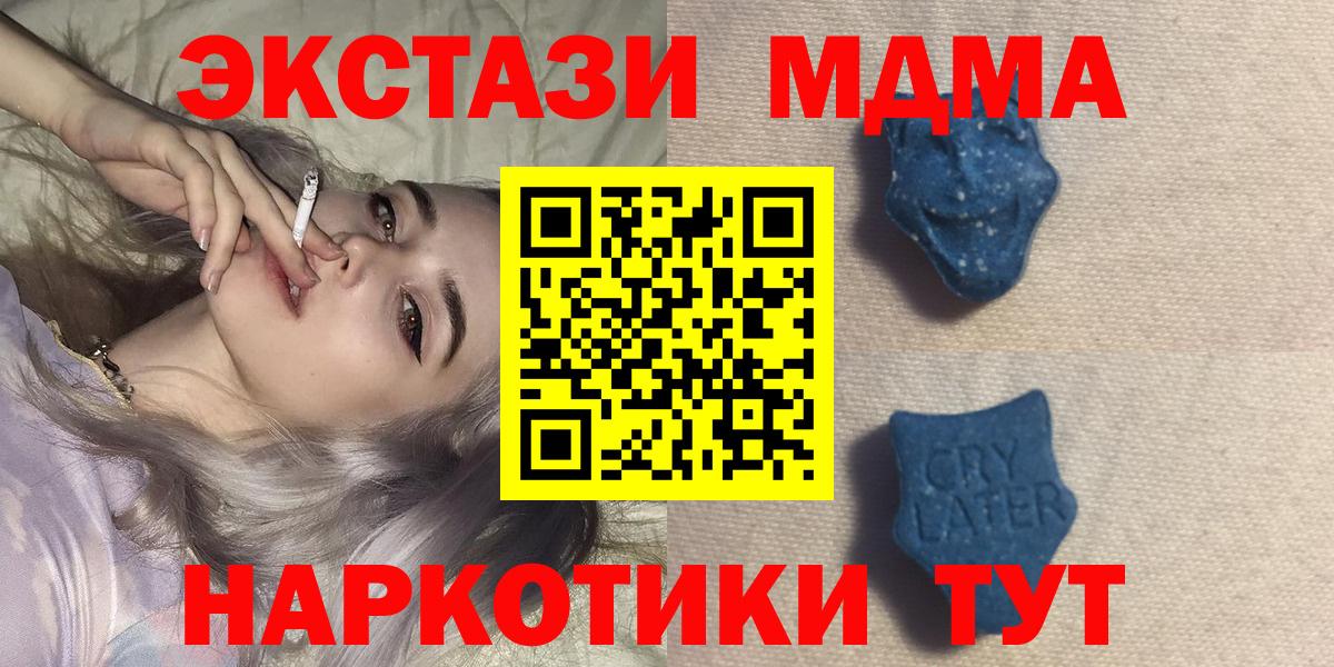 Чита  ЭКСТАЗИ Cube  ЭКСТАЗИ DUBAI  Вход с VPN 
