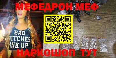 прущие грибы Кунгур