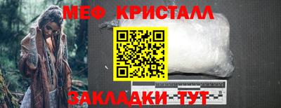PSILOCYBIN Кумертау