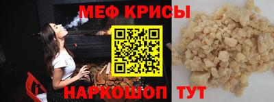 мет Кулебаки