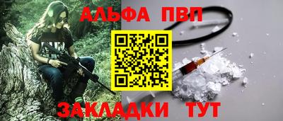 прущие грибы Кунгур