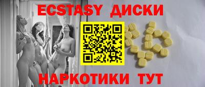 PSILOCYBIN Кумертау