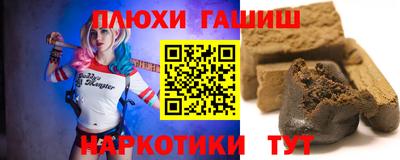 прущие грибы Кунгур
