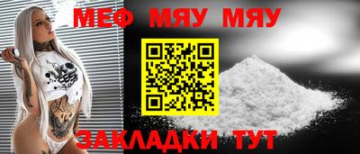 мет Кулебаки