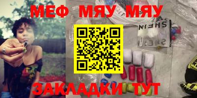 мет Кулебаки
