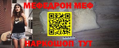 мет Кулебаки