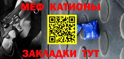 PSILOCYBIN Кумертау