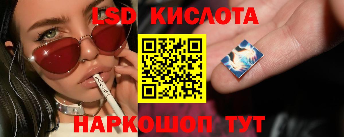 Чита  Лсд 25 экстази кислота  Вход с VPN  LSD-25 экстази кислота 