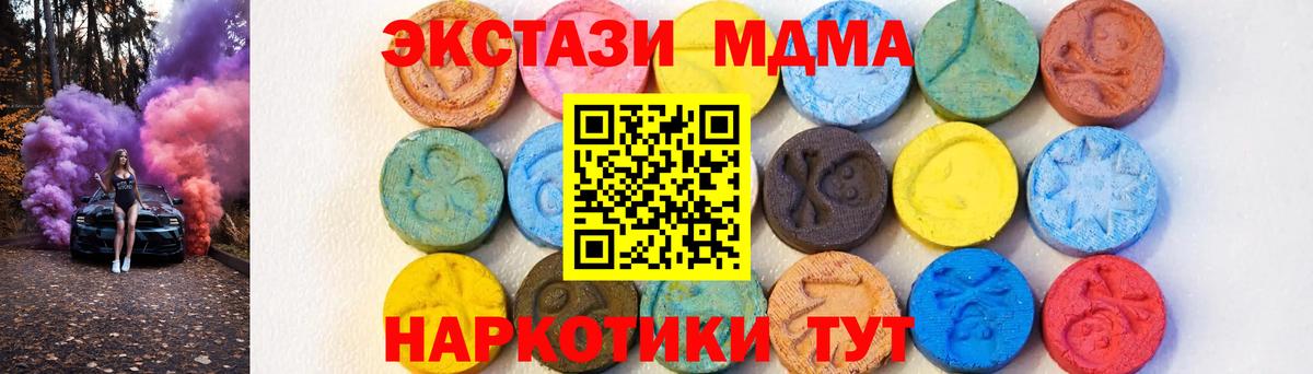 МДМА VHQ Чита