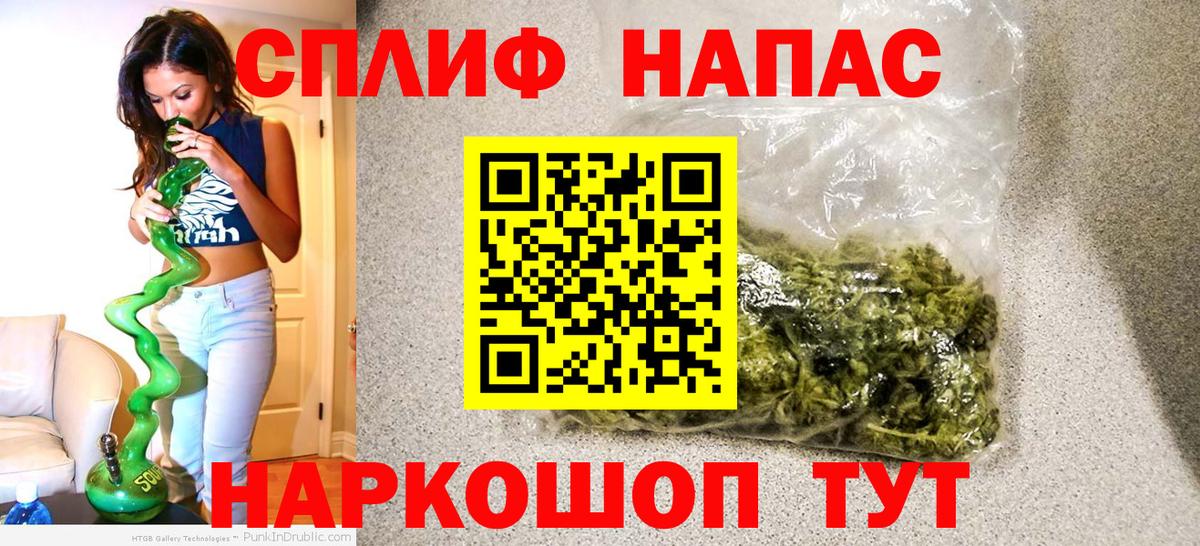 Шишки марихуана планчик  Вход с VPN  Чита  Марихуана конопля 